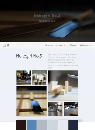 finished website webdesign prototype